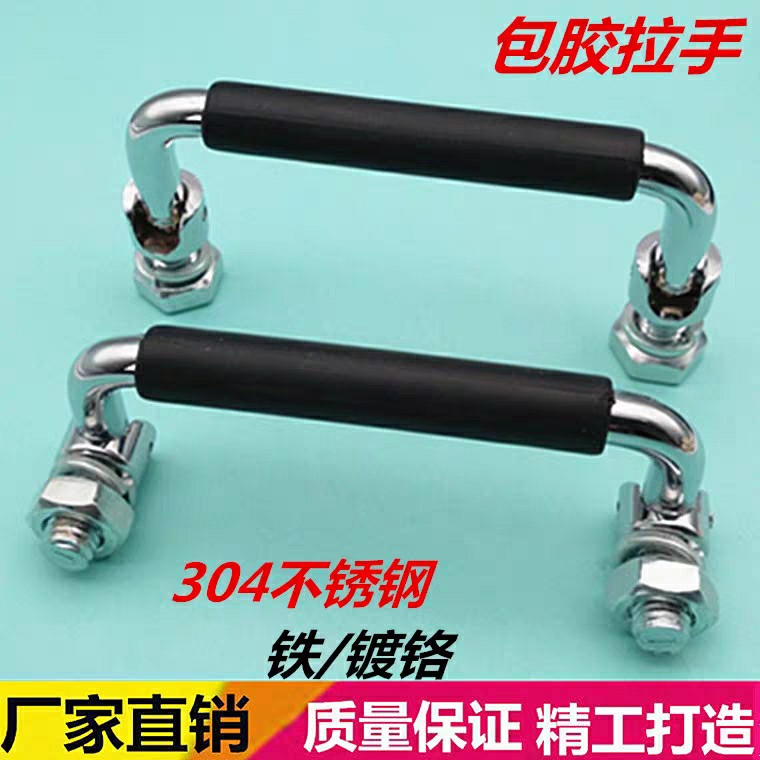 圆形拉手XAL01-L100/L120不锈钢折叠拉手带胶套活动拉手承重拉手,