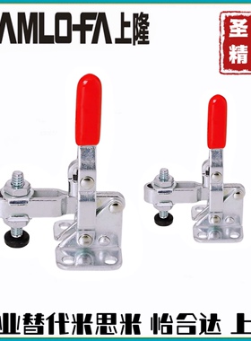 不锈钢快速夹钳TCVF1 1S 2 2S 3 3S 4 4S立式把手法兰底座压紧器