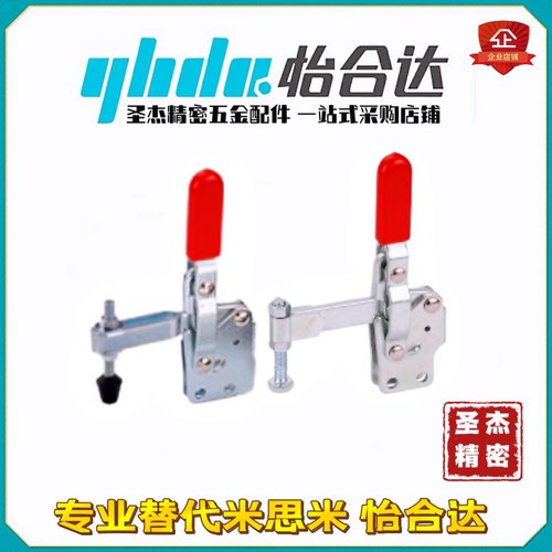 WDC12135 WDC12065 快速夹钳标准件精密垂直压紧式直底座