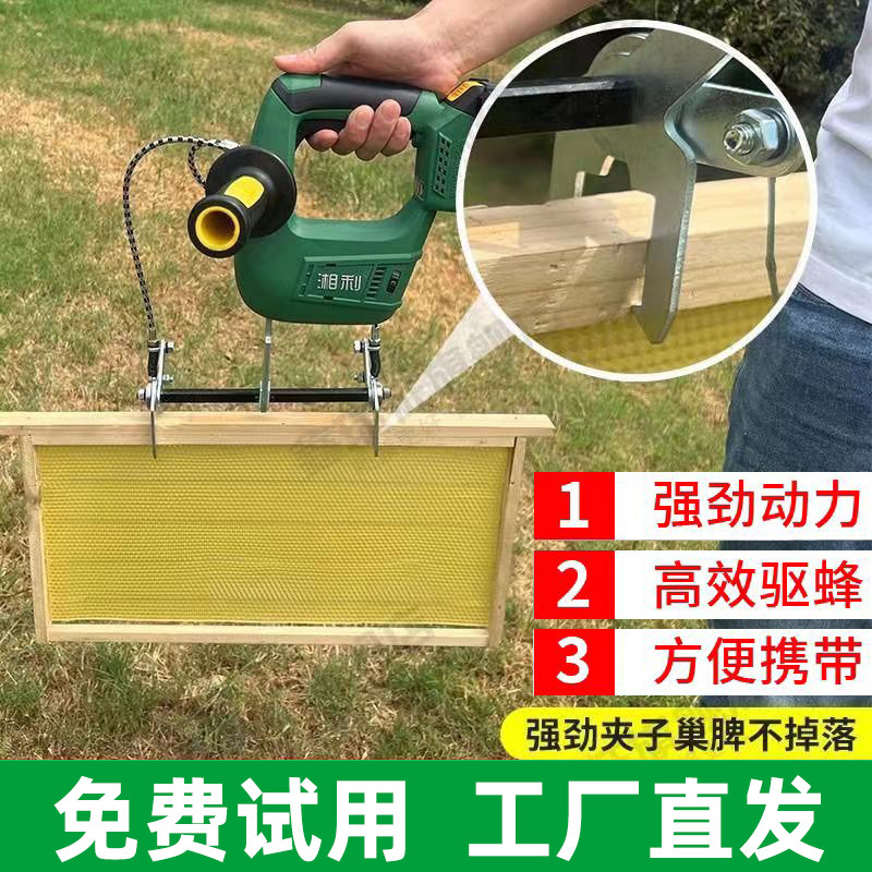 湘利电动抖蜂机无刷锂电无线脱蜂抖蜜摇蜜机甩蜂养蜂工具蜂箱扫蜂