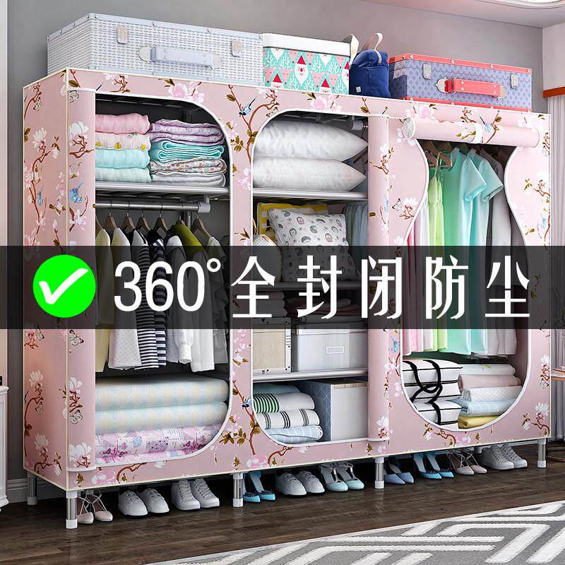 布衣柜全封闭拉链加粗加固全钢架拼接简易衣柜牛津布加厚出租房