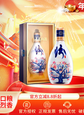 汾酒青花60周年纪念版山西清香型白酒53度 500mL 【典藏佳品】