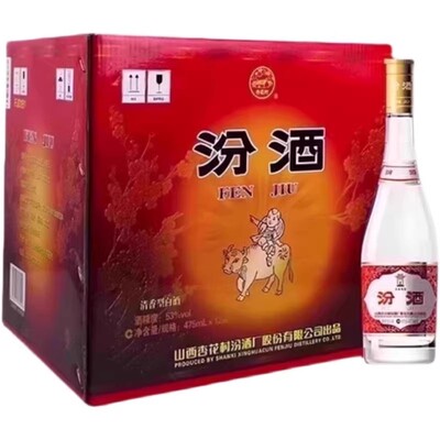 53度黄盖玻汾475ml*12瓶 清香型瓶装非整箱高度纯粮