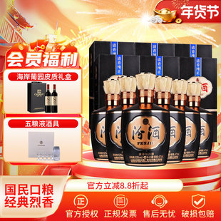 汾酒 53度 1915巴拿马20 清香型白酒 53度 475mL 6瓶 整箱装