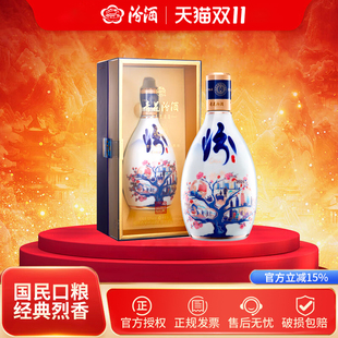 典藏佳品 500mL 山西清香型白酒53度 汾酒青花60周年纪念版