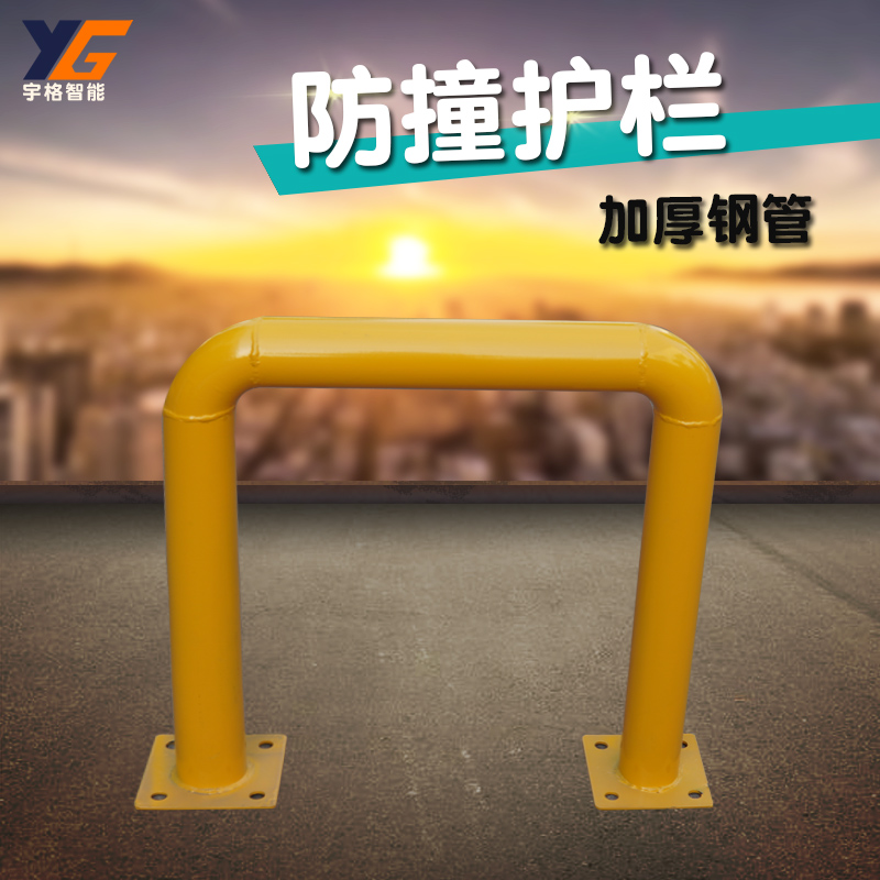 厂新m型防撞防护栏钢管u型固定桩加油站仓储货架栏杆加厚道路防撞