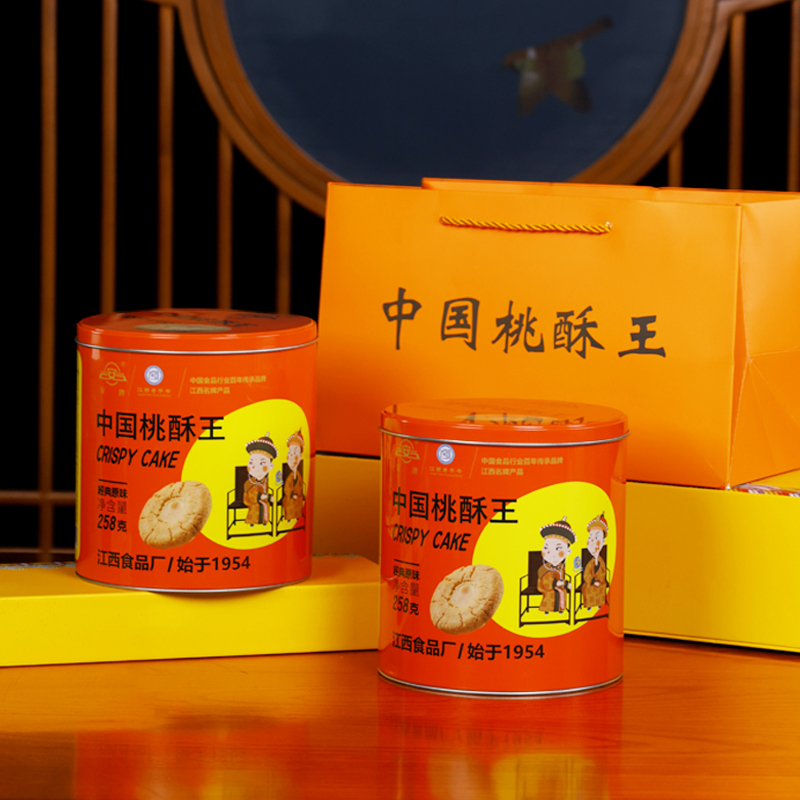 安牌桃酥饼 江西特产老字号中国桃酥王 精品礼盒桶装258g*2桶新鲜