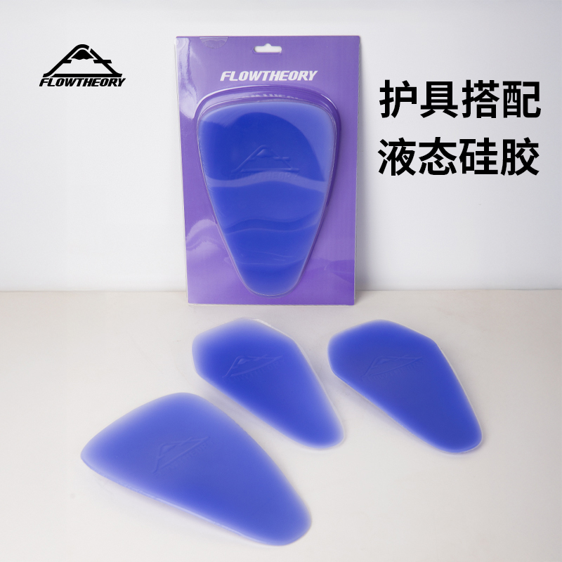 FlowTheory蔡司滑雪镜片替换片