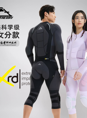 FlowTheory擎空系列单双板滑雪运动护具XRD护臀护膝防摔裤男女款