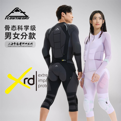 FlowTheory单板滑雪运动护具装备