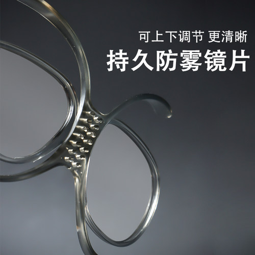 FlowTheory防蓝光近视适配滑雪镜