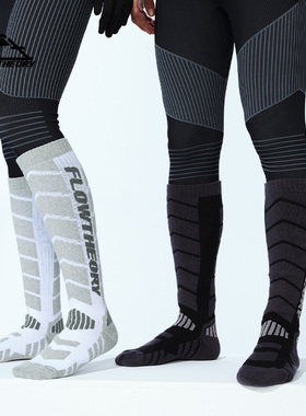 FlowTheory滑雪袜专业加厚保暖透气高筒秋冬户外骑行运动滑雪装备