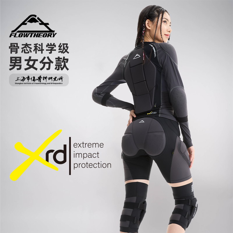 FlowTheory单双板滑雪运动护具女