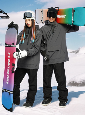 FlowTheory滑雪单板饺子皮专用板包单双肩雪板背包防划板保护套