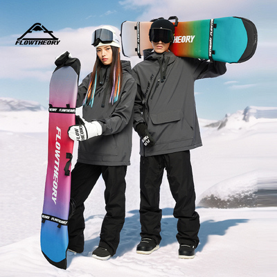 FT滑雪单板饺子皮防划板包保护套