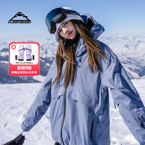 FT滑雪服防水保暖加厚