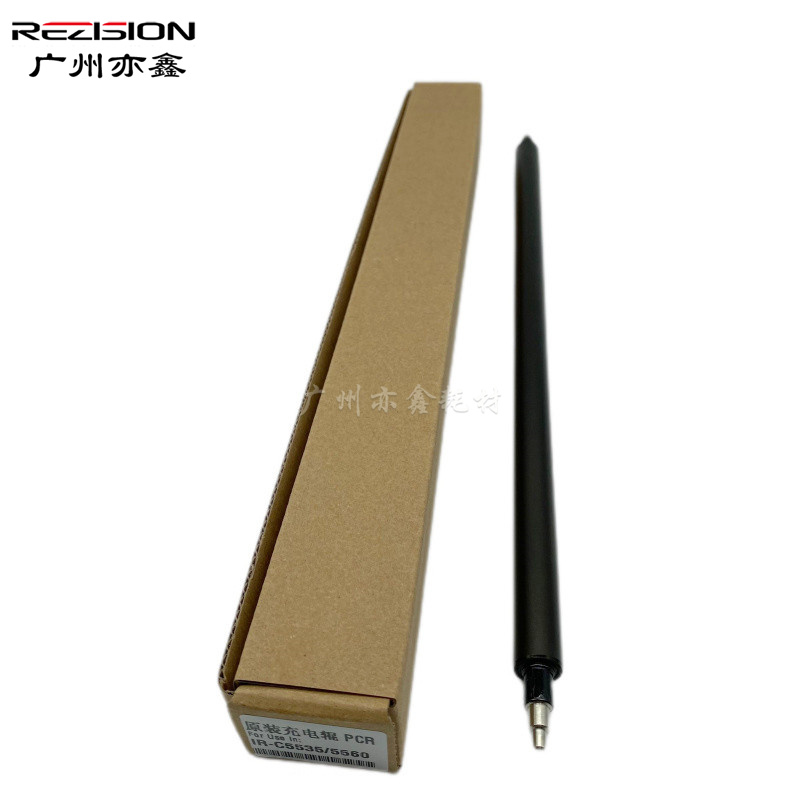 rezision适用充电辊复印机配件