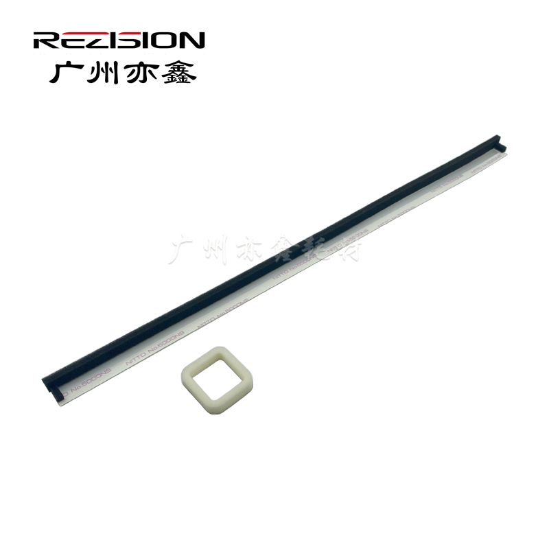 适用IR5240转印组件密封海绵