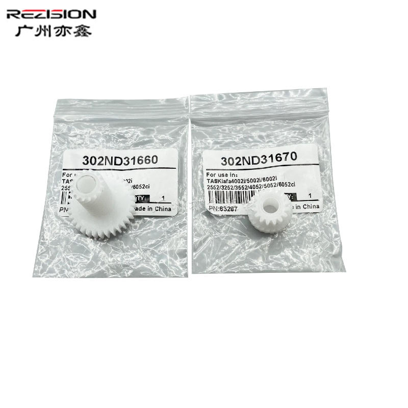 京瓷4002i废粉回收电机齿轮