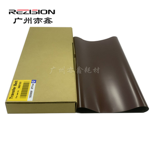756 转印带 657 603 853 856 556 857 757 适用东芝557 广州亦鑫