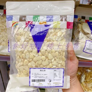 香港楼上南北杏303克/袋特选南杏605克/袋清热静心清肺煲汤煲糖水