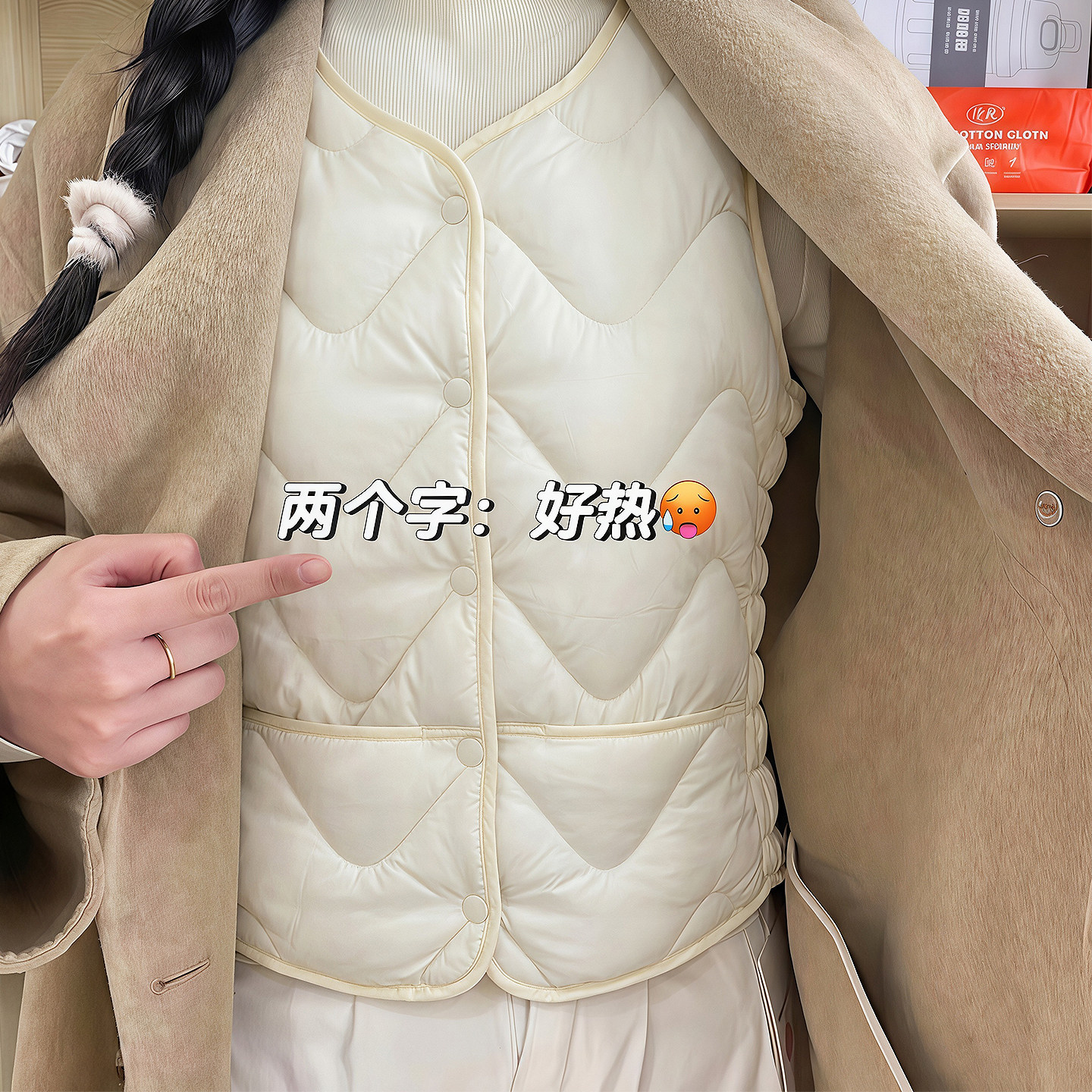 2026新款羽绒马甲内胆搭叠