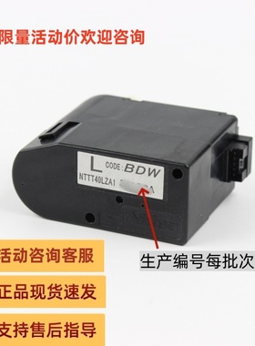 智能马桶翻盖翻圈电机原厂配件NTTT40LZA1/NTTT40RZA1齿轮箱特价