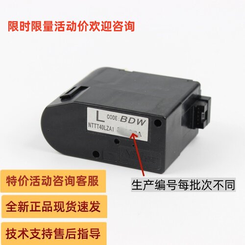nidec智能马桶翻盖电机限时特价