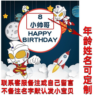 极速Happy birtjhday 10th birthday decoration B decoration sc