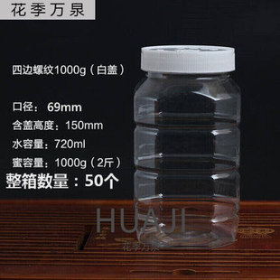 bottle plastic jin packaging honey qtransparent Yjin