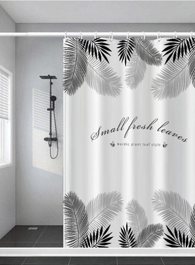 极速Magnetic shower curtaivn sety punach-free water-repellen