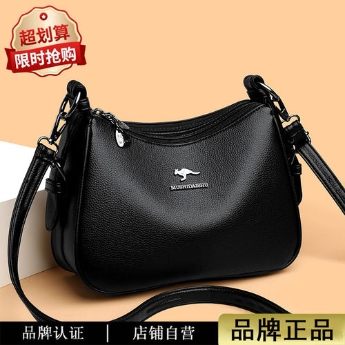 中年妈妈包多层大容量单肩斜挎包