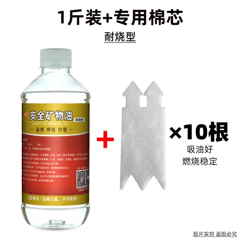 Mini Kitchen Magic: Real Cooking Fuel, Eco-Oil & Wick Refill - Product image 2