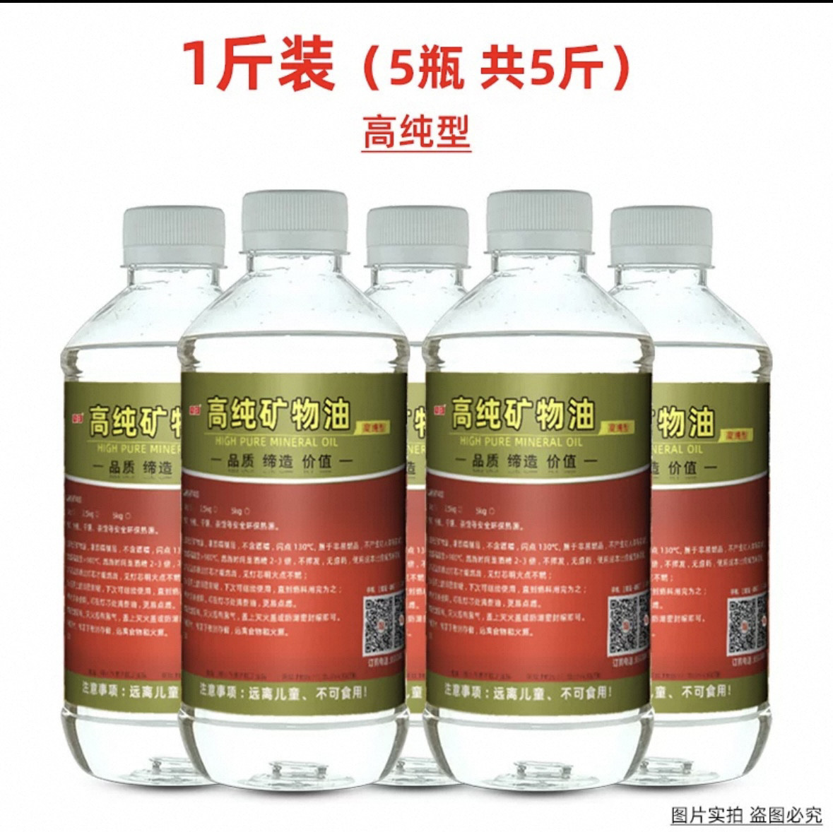 Mini Kitchen Magic: Real Cooking Fuel, Eco-Oil & Wick Refill - Product image 8