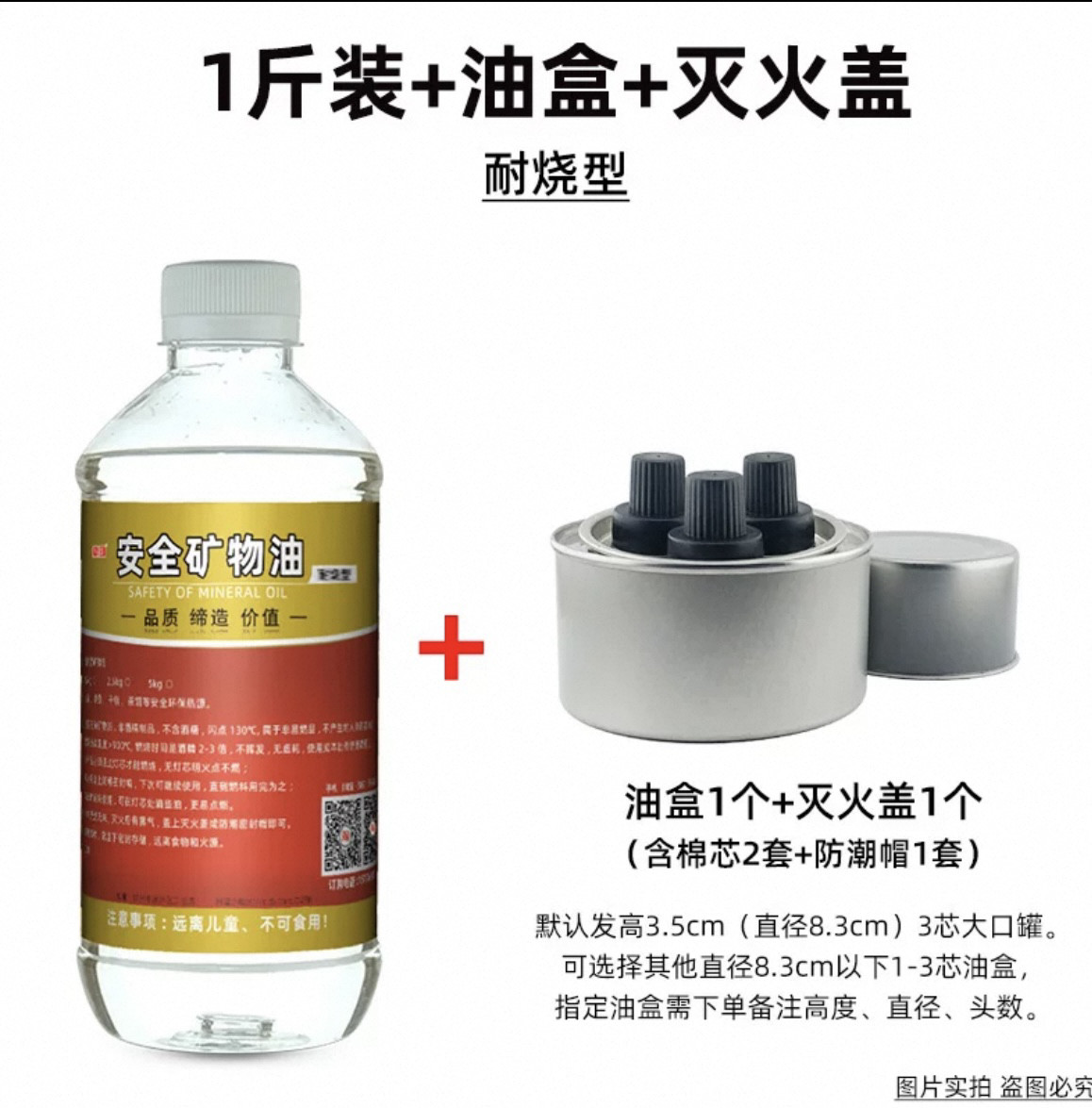 Mini Kitchen Magic: Real Cooking Fuel, Eco-Oil & Wick Refill - Product image 5