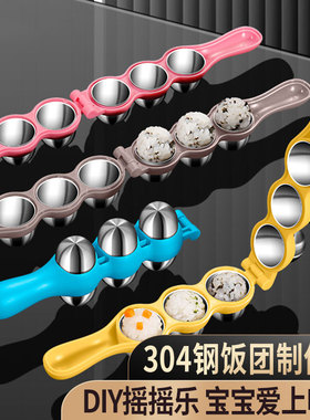 Hand cranked 304 stainless steel household children's compl