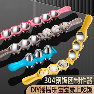 Hand cranked 304 stainless steel household children's compl