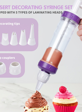 Home Cookie Gun ABS Multi functional Wallpaper Baking Set M