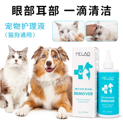 Pet eye scar remover water temperature and cat dog universa