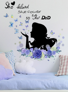 MS2275-KQ Flower Girl Butterfly Living Room Bedroom Backgro