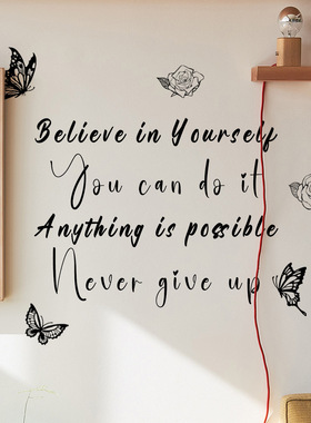 MS6362-NL Never Give Up Inspirational Proverbs Rose Butterf