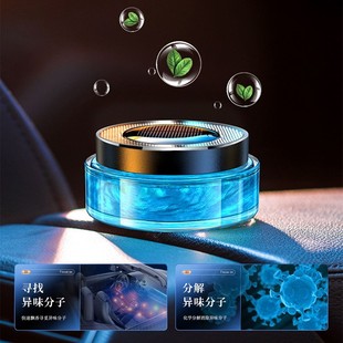 lasting Solar perfume fragrance quicksand car