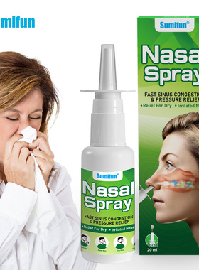 Sumifan spray Cang Er Zi oil nasal dryness nasal congestion