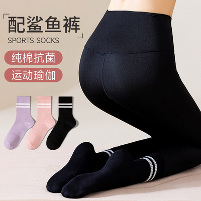 Yoga Socks Anti slip Professional Female Pilates Thickened