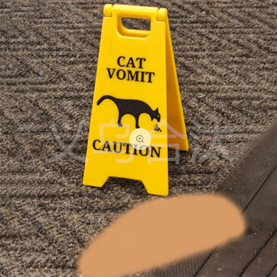 Cat Vomit Sign Dog Vomit Sign Fun cat vomiting signs Pet vo