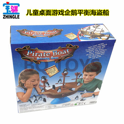 Puzzle Enlightenment Children's Toy Gift 2-4 People Leisure