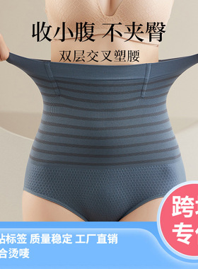 High waisted, seamless, powerful compression pants, hip lif