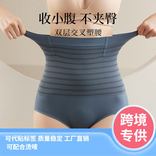 High waisted, seamless, powerful compression pants, hip lif