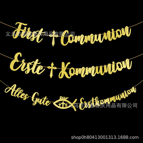 German First Communion Theme Party Decoration Banner Prayer