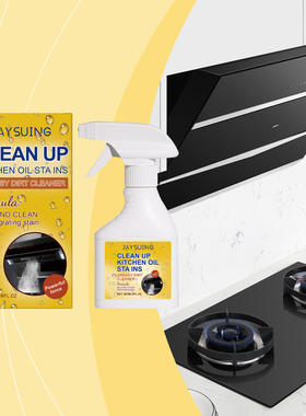 JAYSUING Kitchen Oil Stain Cleaner Kitchen Stove Range Hood